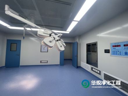手术室设计有哪些特殊要求？