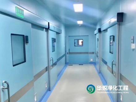 医院净化工程注意事项