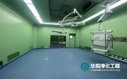 手术室净化装修时需要注意哪些方面？